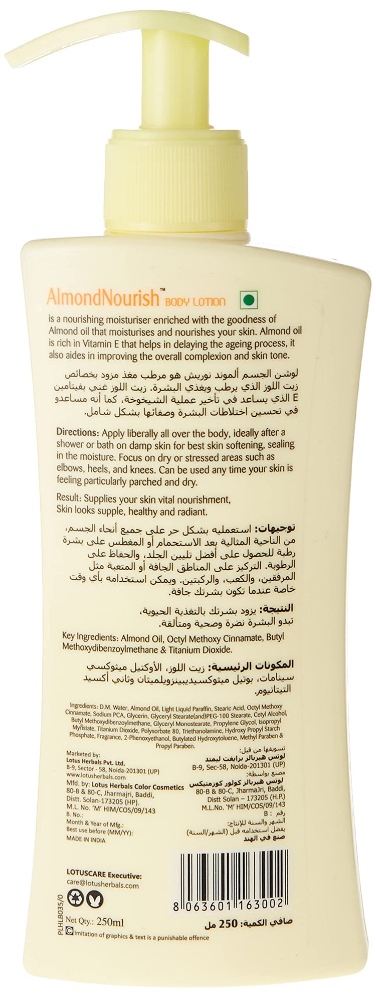 Lotus Herbals Almondnourish Daily Nourishing Body Lotion | Moisturises and Nourishes Skin | SPF 20 | For Normal/Combination Skin | 250g
