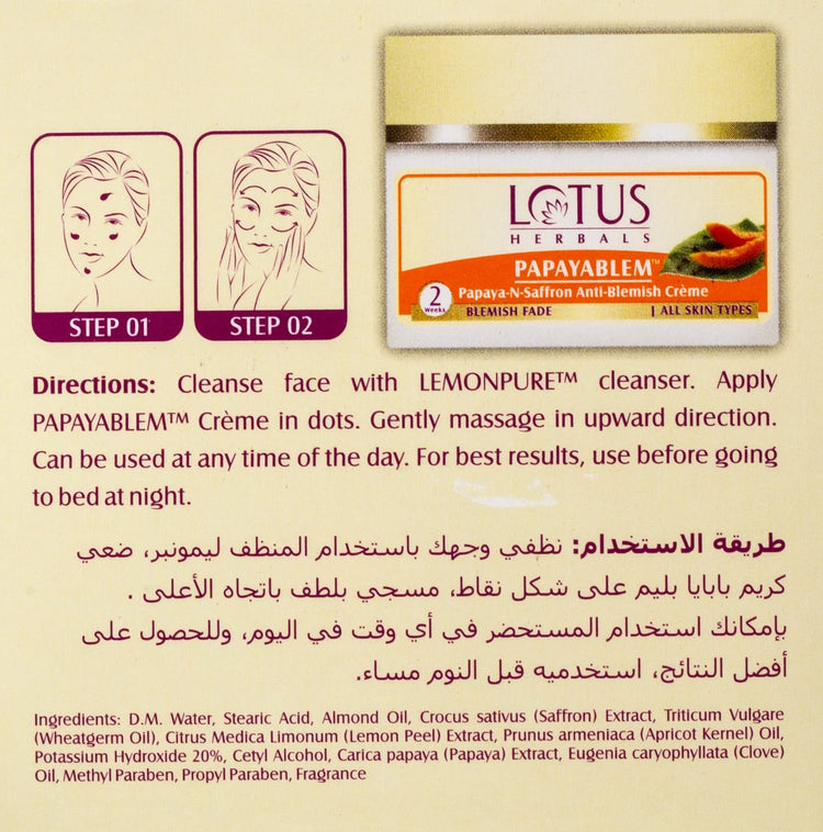 Lotus Papayablem Cream, Papaya-N-Saffron Anti Blemish, 50g
