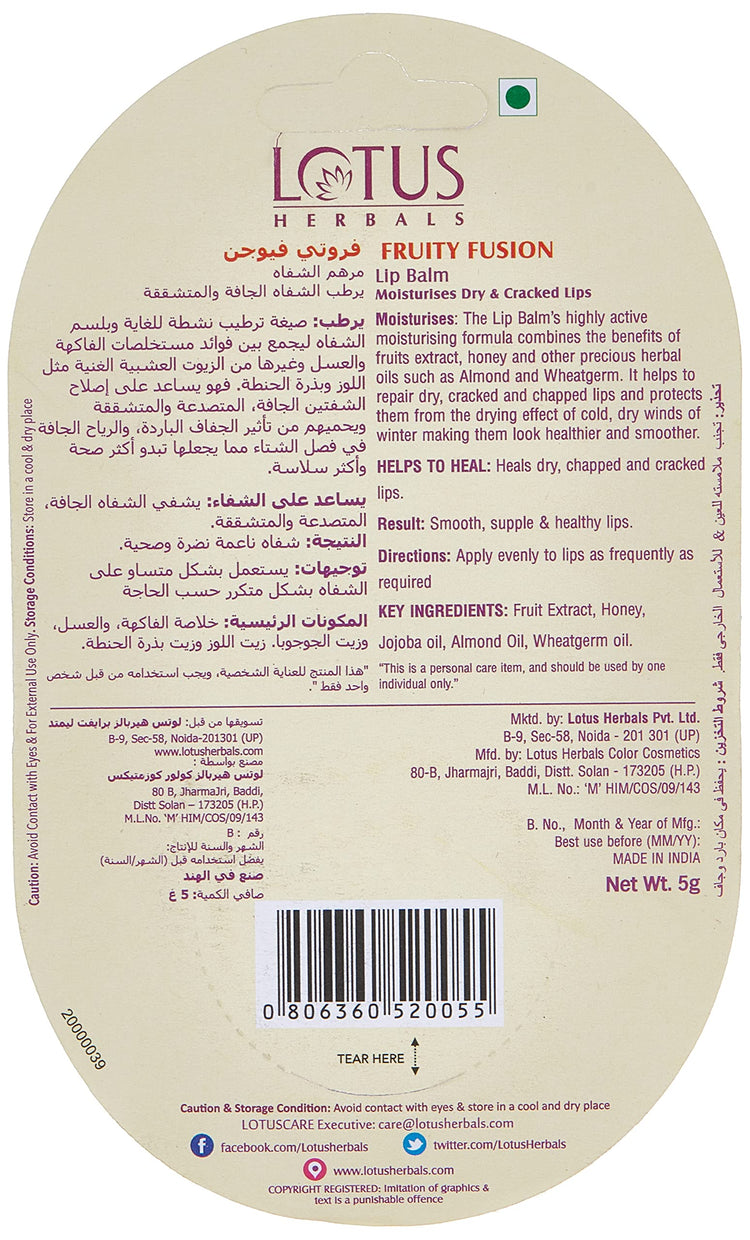 Lotus Herbals Lip Balm - Fruity Fusion | For Dry & Cracked Lips | 5g