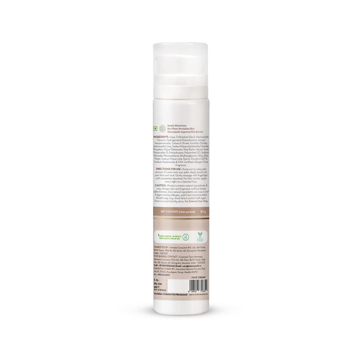 Rice Night Cream With Rice Water & Niacinamide for Glass Skin - 50 g